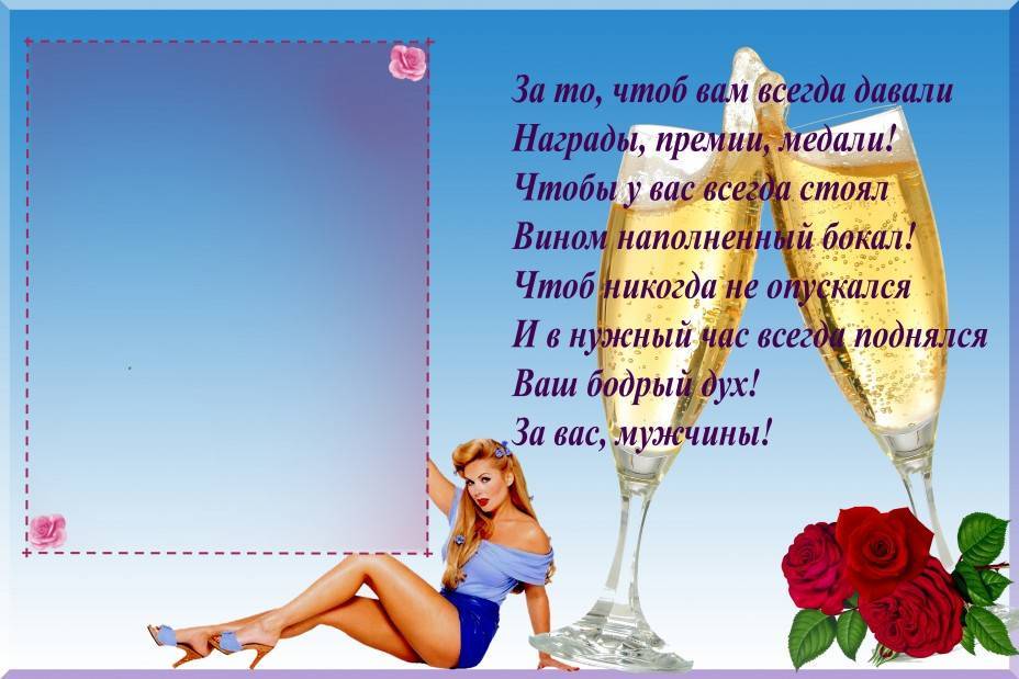 Короткие  тосты с днем рождения — 51 поздравление — stost.ru