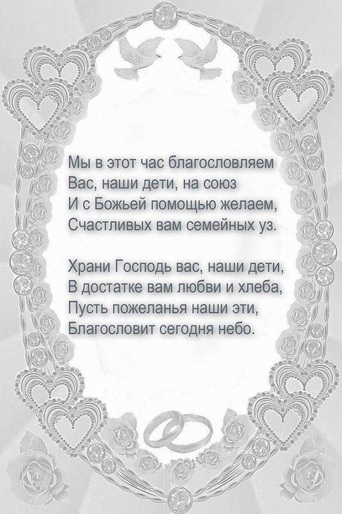ᐉ поздравления стихи дочери с днем свадьбы. поздравления на свадьбу длинные от мамы дочери - svadba-dv.ru