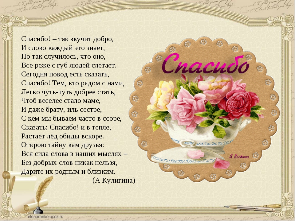 Поздравления с днем радио — 32 поздравления — stost.ru  | поздравления праздник работников всех отраслей связи. страница 1