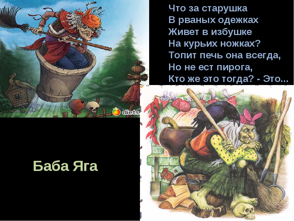 Иванушка-дурачок русская народная сказка читать онлайн текст