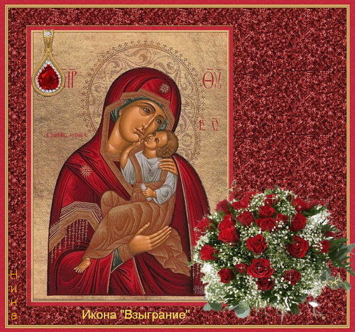 Икона "помощница в родах". молитва перед родами