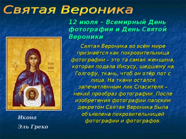 Имя татьяна в православном календаре (святцах)