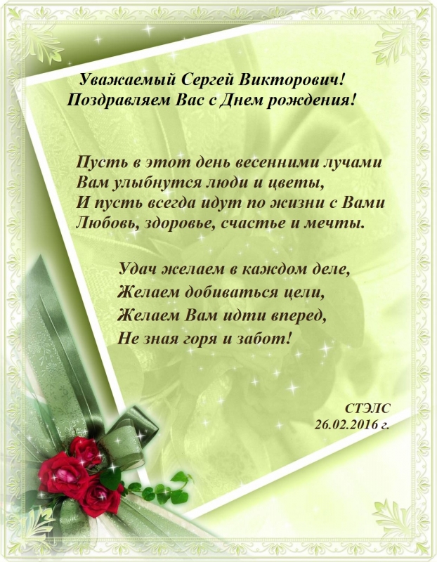 День генерального директора: лучшие поздравления для мужчины и женщины :: syl.ru
