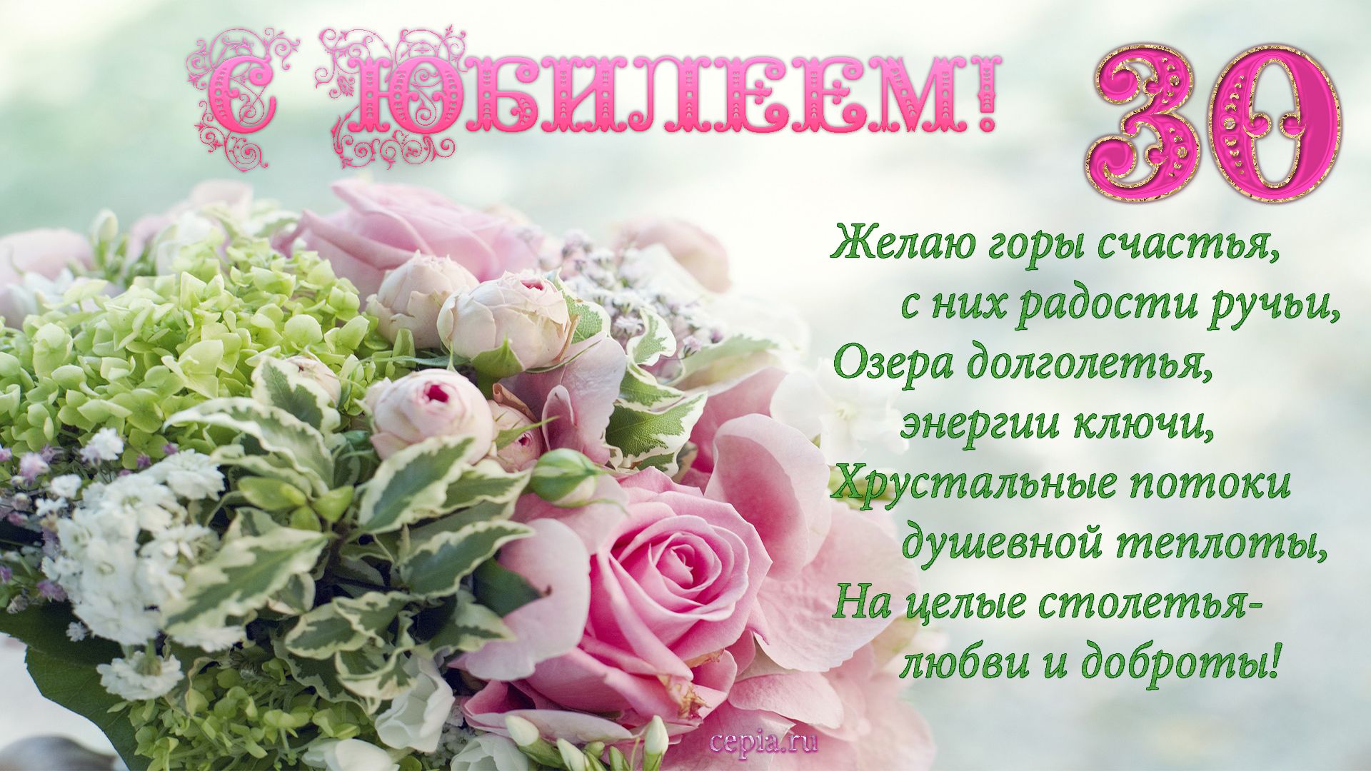 Стихи маме на день рождения: красивые, короткие, душевные | detkisemya.ru