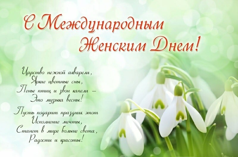 Красивые тосты для женщин