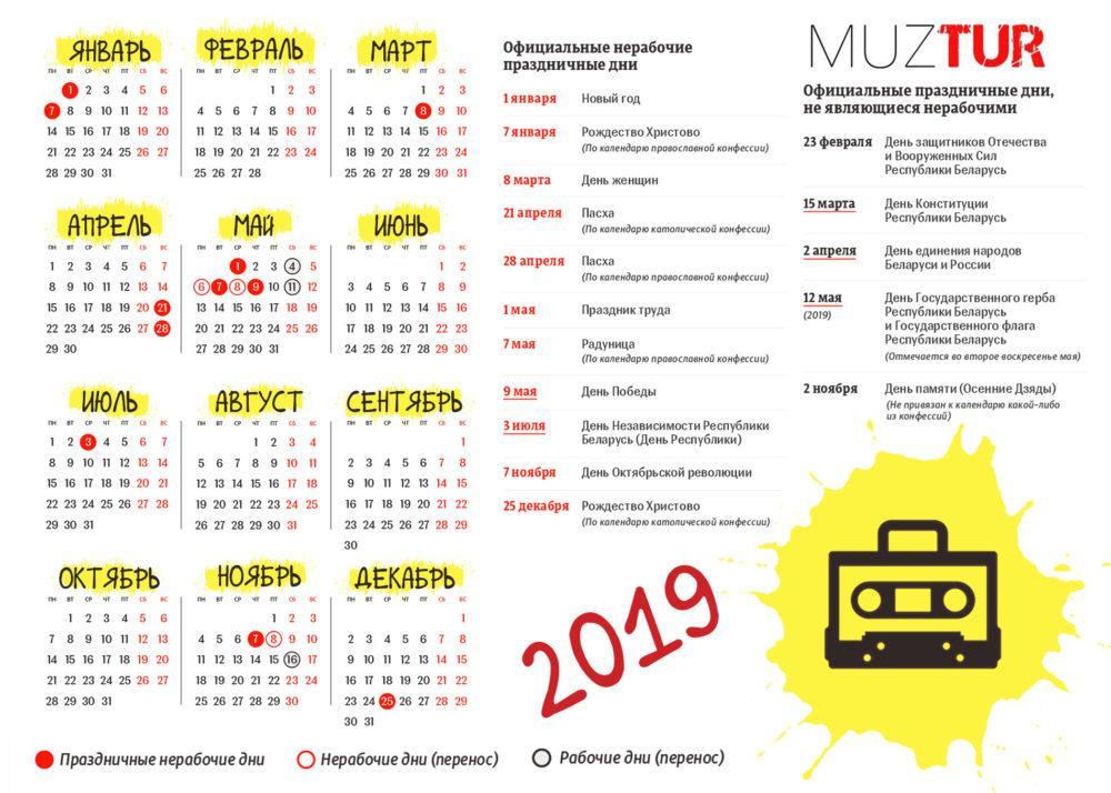 Когда отмечают день юриста в 2021 году в россии