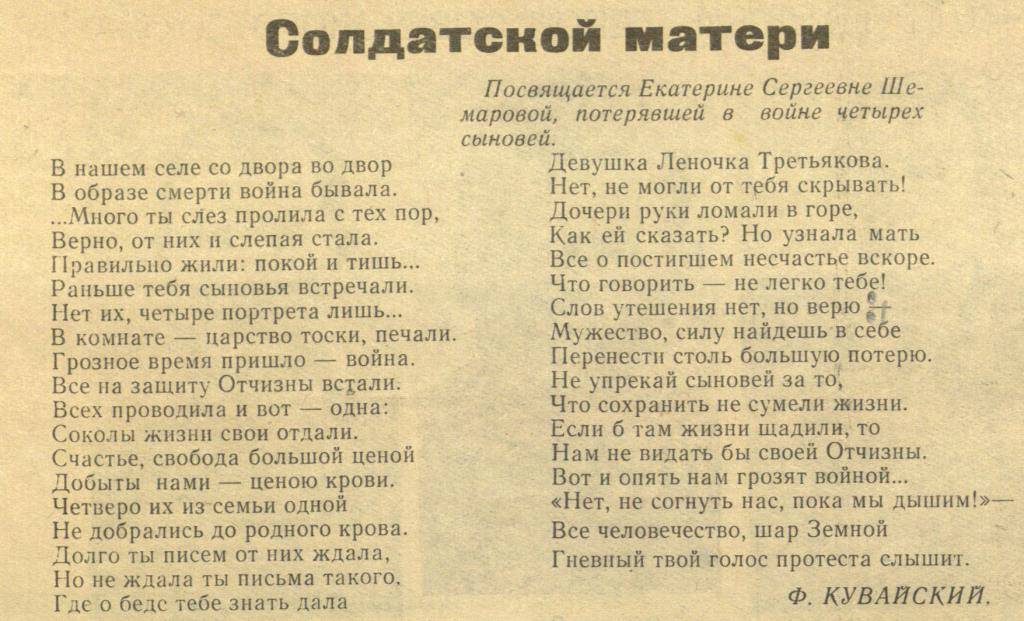 Высоцкий стихи о войне 1941-45 г, которые пробирают до слез
