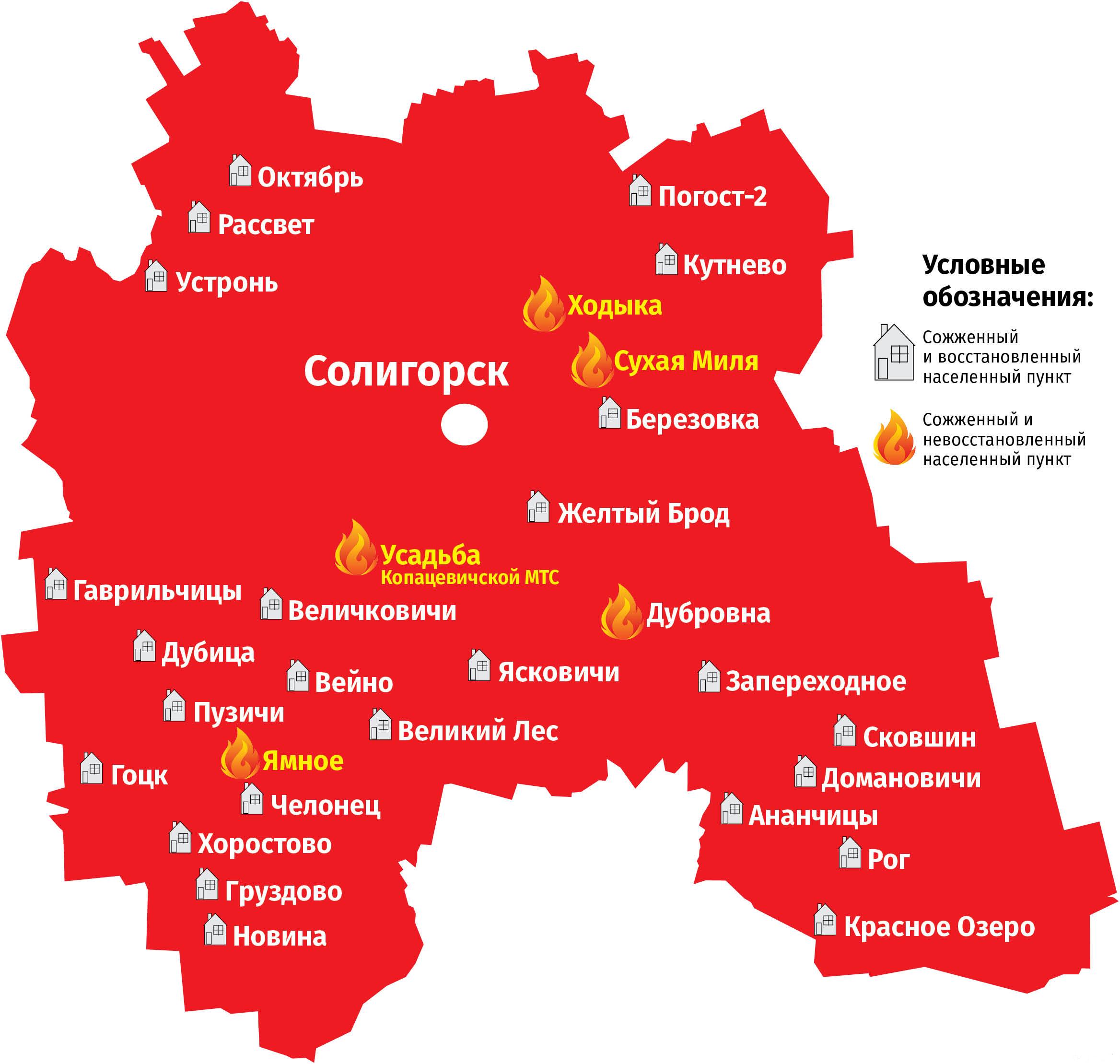 В зимогорье отметили 375-летие образования города и день шахтера праздничными мероприятиями » администрация славяносербского района