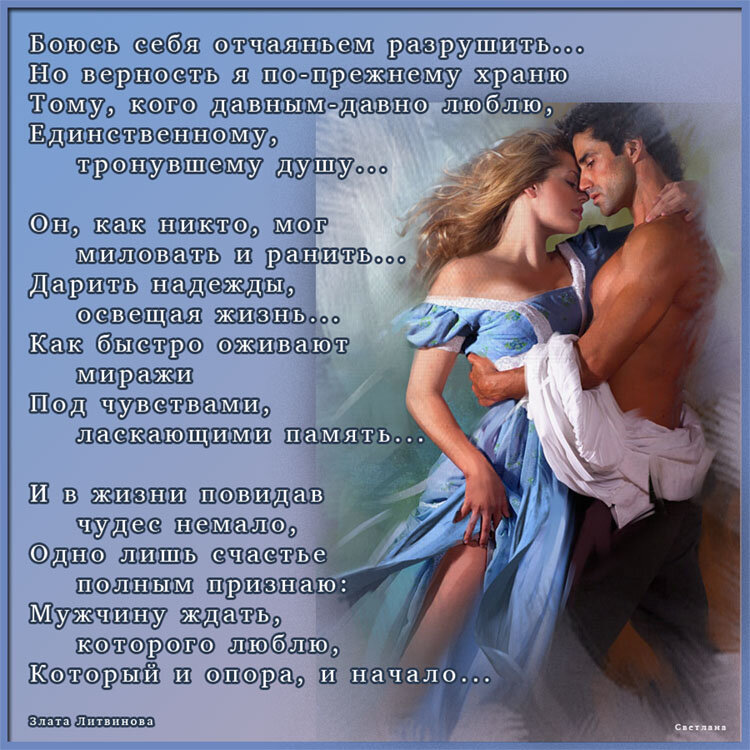 Поздравление с годовщиной знакомства любимому в прозе | pzdb.ru - поздравления на все случаи жизни