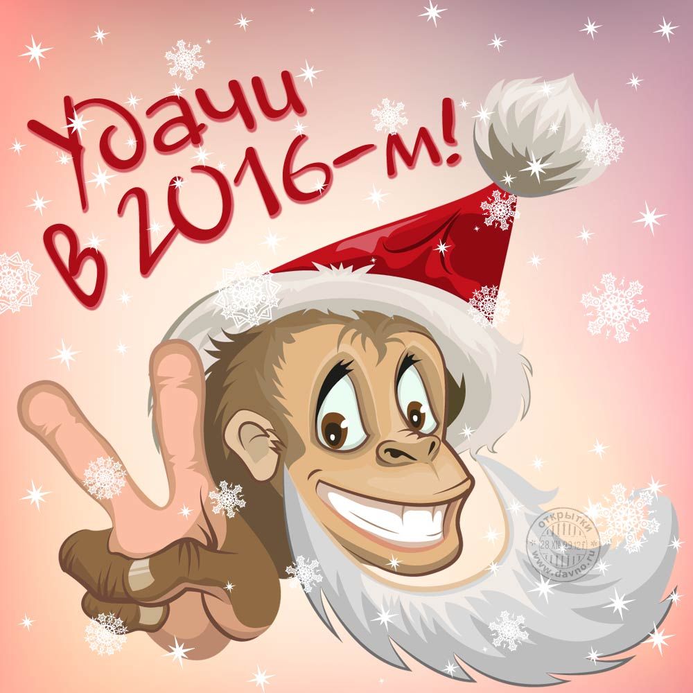 Новогодние поздравления с наступающим 2020 годом крысы (мыши) в стихах