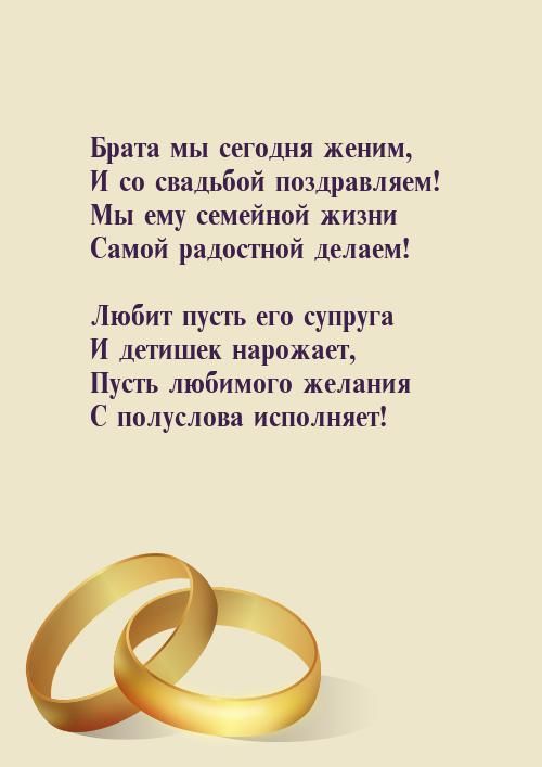 Дагестанские тосты, поздравления и пожелания на свадьбу и другие праздники