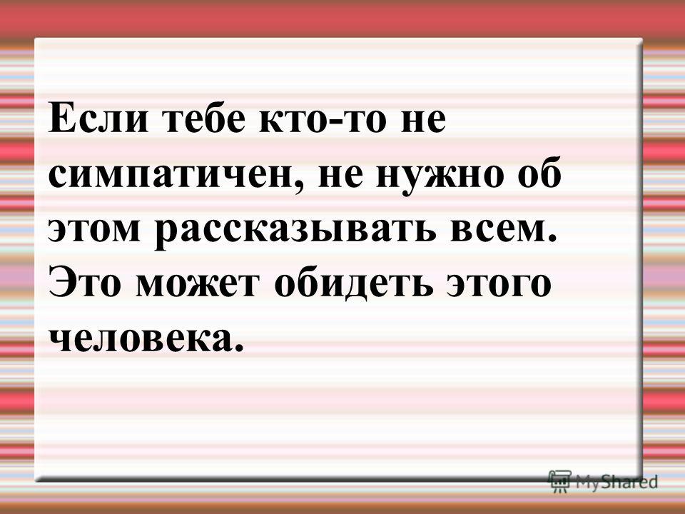 Высоко высоко производитель. Притча высоко высоко в горах жил пастух. Высоко высоко в горах жил пастух. Высоко высоко в горах пастух тост. На высоко высоко горах жил пастух,загадка.