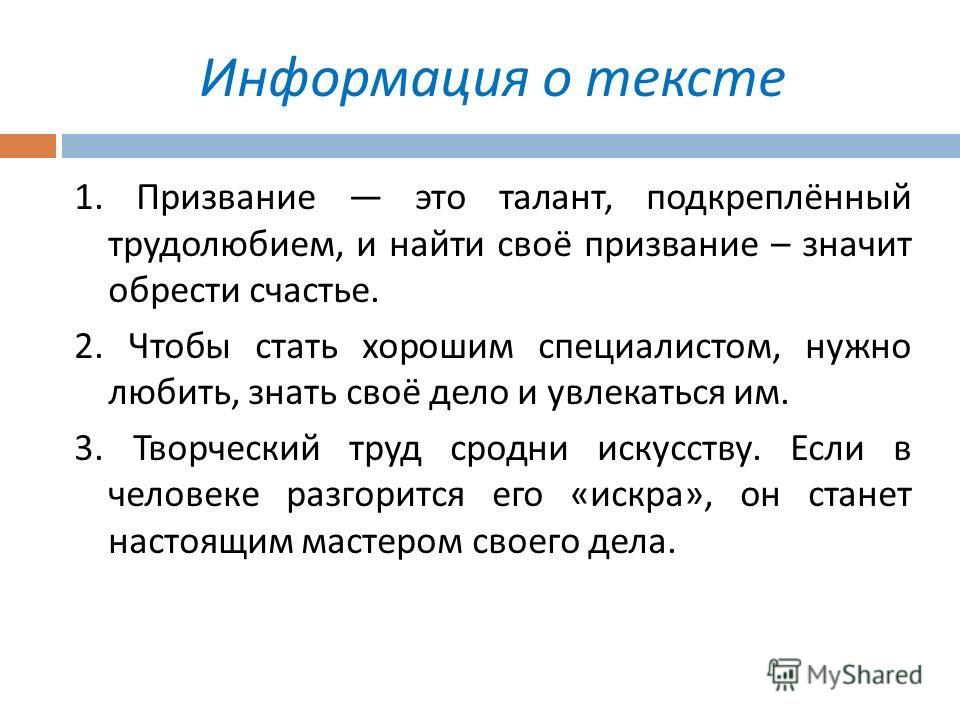 Как заработать на сочинении стихов, где продать стихи собственного сочинения в интернете? | kadrof.ru