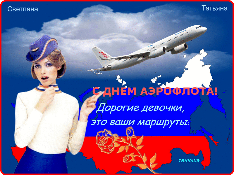 «аэрофлот»: распродажа «улётные дни» между городами россии