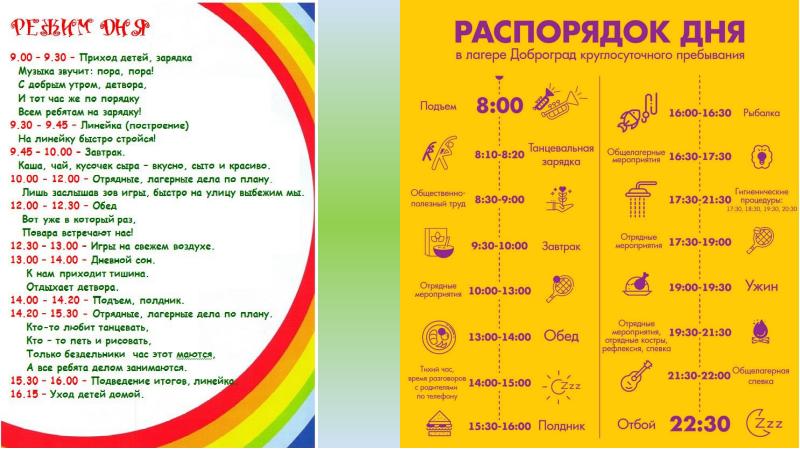 Краснодар день города 2021 — программа мероприятий, афиша