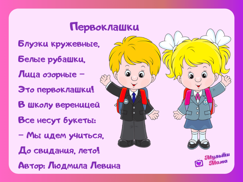 Зинаида александрова - стихи для детей