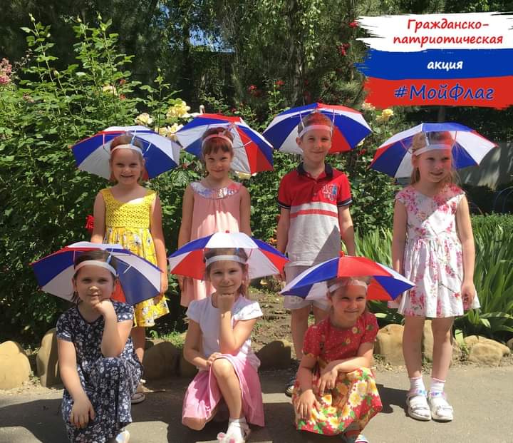 День государственного флага россии — 22 августа: история, значение, праздник, мероприятия