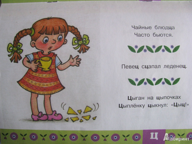 Владимир орлов. стихи для детей читать онлайн