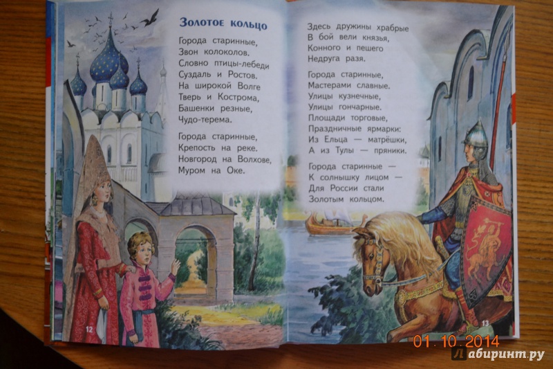 Степанов «шинель» стихотворение текст - детский час