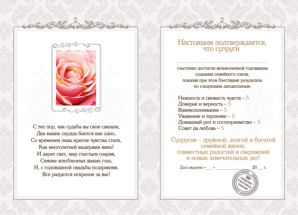 Оригинальные сценки-поздравления на свадьбу :: syl.ru