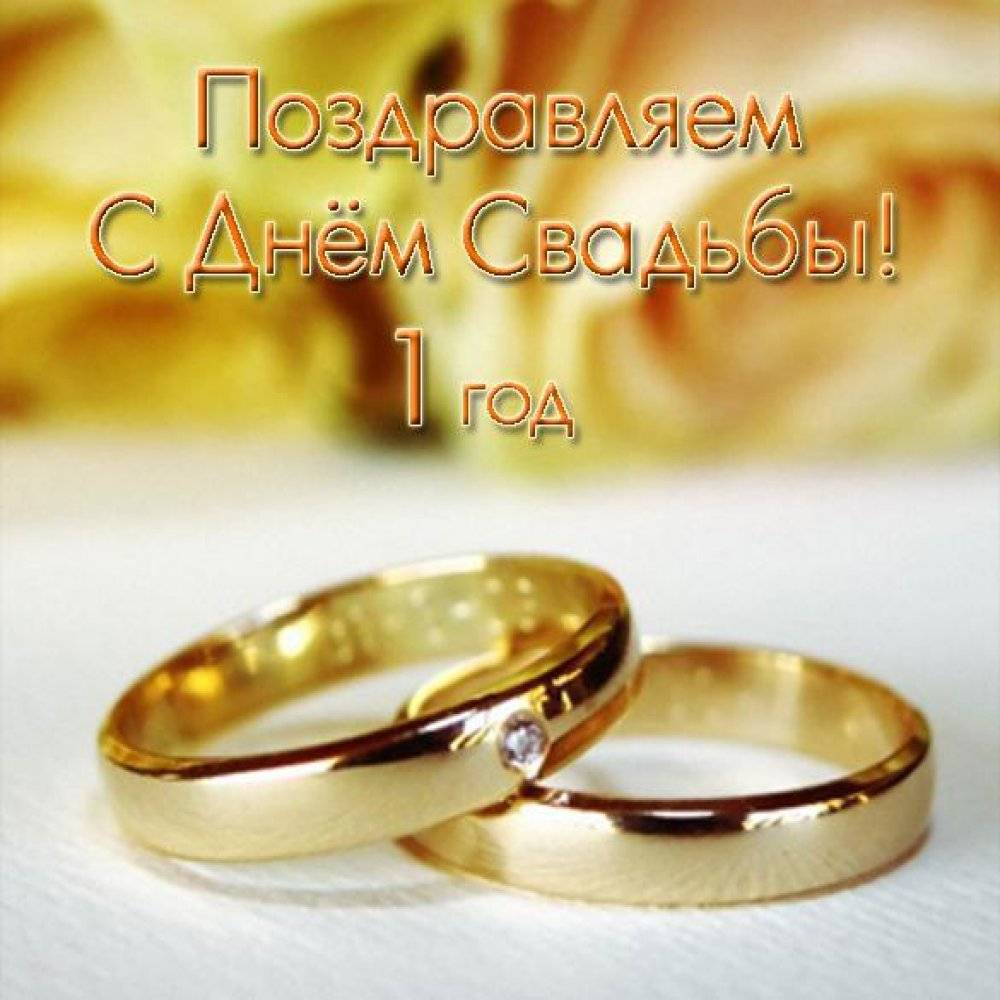 Поздравления на свадьбу от мамы жениха могут прозвучать и перед поездкой в ЗАГС, и после регистрации брака, и за праздничным столом – в виде тостов за молодую семью