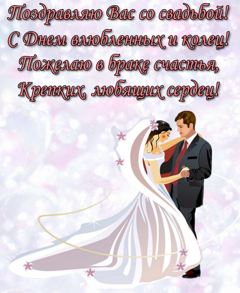 Поздравление на свадьбу племяннице своими словами :: syl.ru