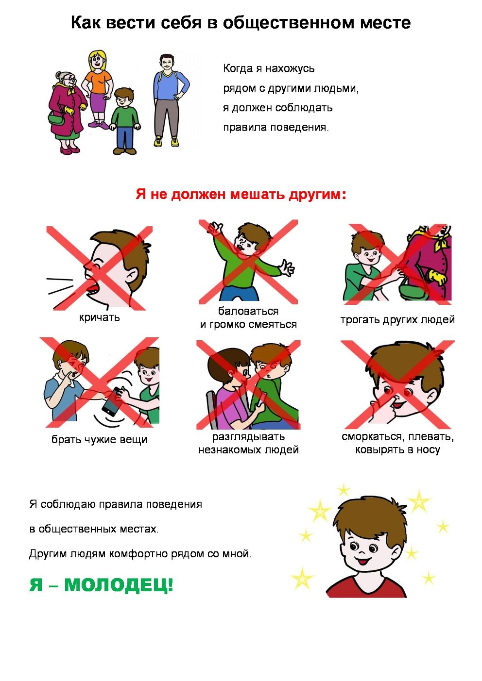Как правильно ходить в магазин во время пандемии? - hi-news.ru