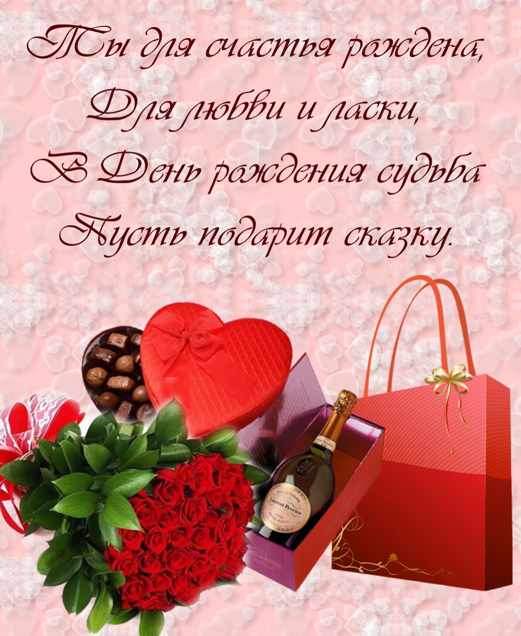 Лучшие поздравления с днем рождения женщине своими словами | redzhina.ru