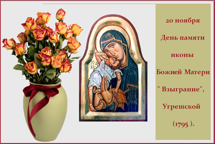 Икона "помощница в родах". молитва перед родами :: syl.ru