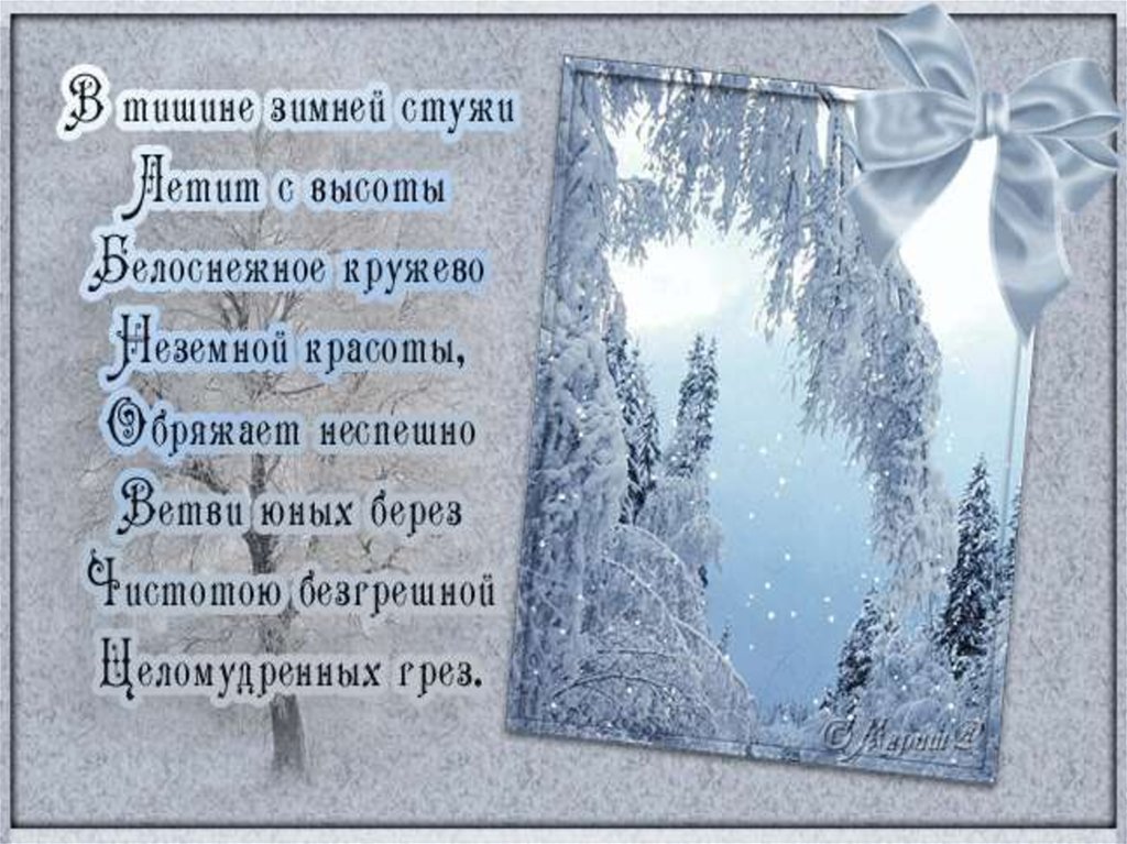 Поздравления с праздником русской народной масленицы официальные, шуточные, веселые, прикольные короткие в смс, стихах и прозе