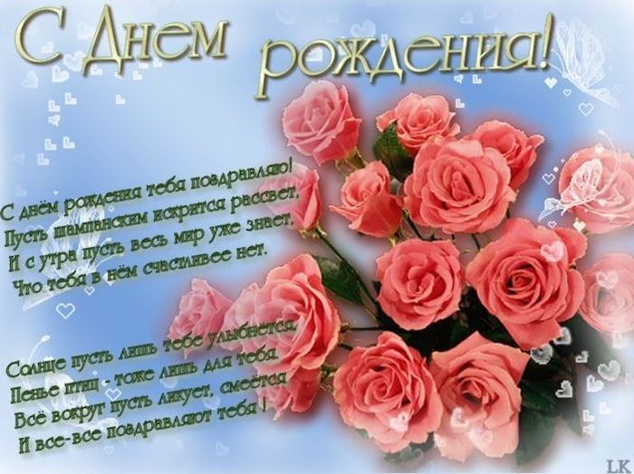 Поздравления с днем рождения 33 года | pzdb.ru - поздравления на все случаи жизни