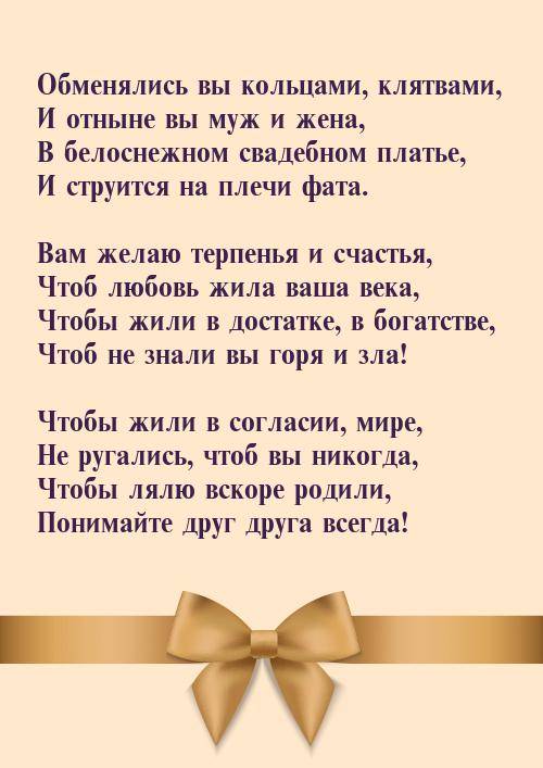 Душевные  тосты за родителей — 9 поздравлений — stost.ru