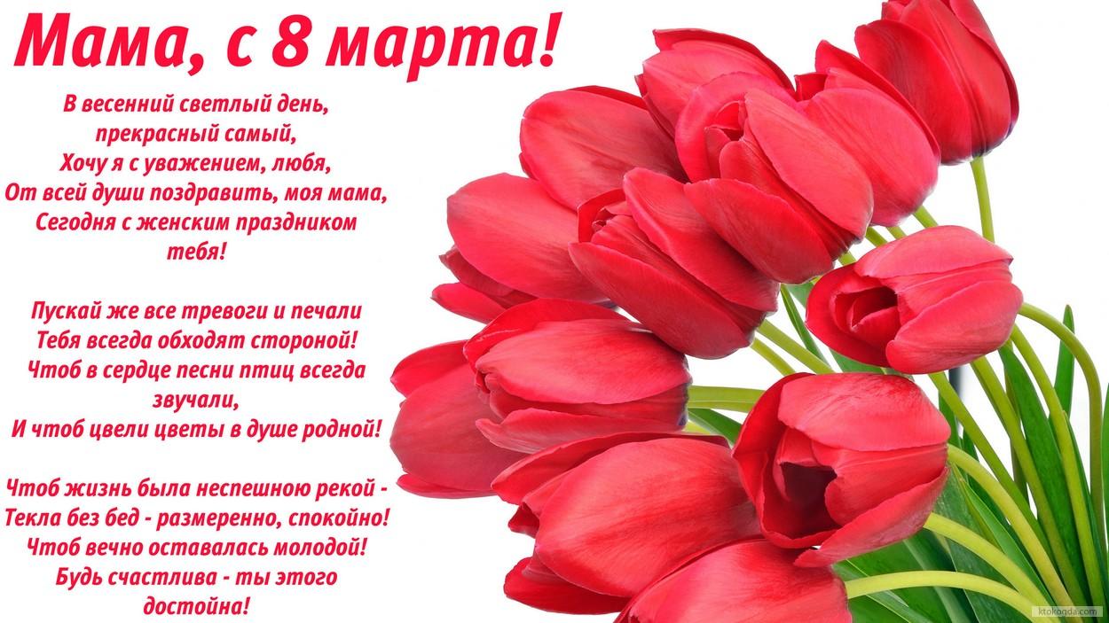 «мамин день» елена благинина | читать текст онлайн - стихи и произведения на lit-ra.su