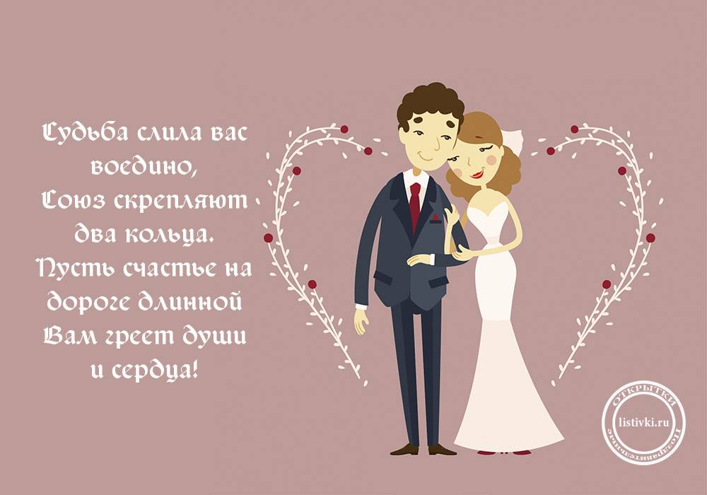 ᐉ оригинальное поздравление на свадьбе от родственников. идеи подарков от родственников - 41svadba.ru
