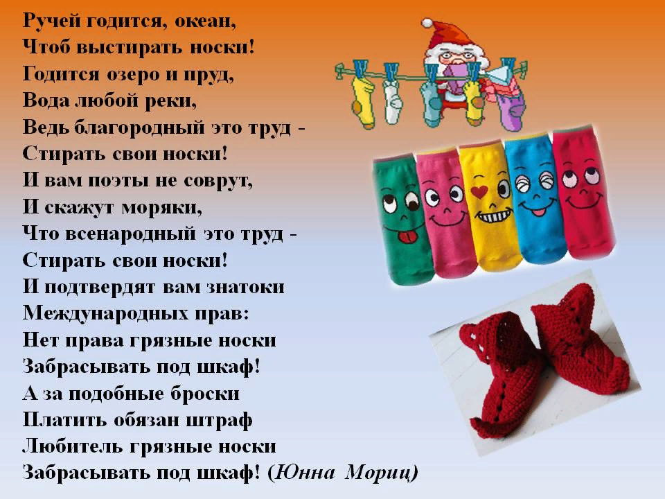 Серпантин идей - костюмированное поздравление на юбилее мужчины "ткачихи с подарками"  // веселое поздравление для мужчины в стиле советского времени