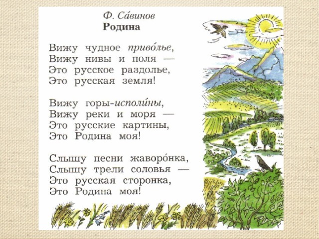 Стихи ивана никитина - читать все на стихи поэта.ру