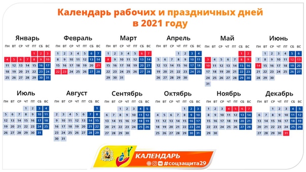 Как работает «почта россии» на майские праздники в 2022 году: график для граждан рф в нерабочие праздничные дни
