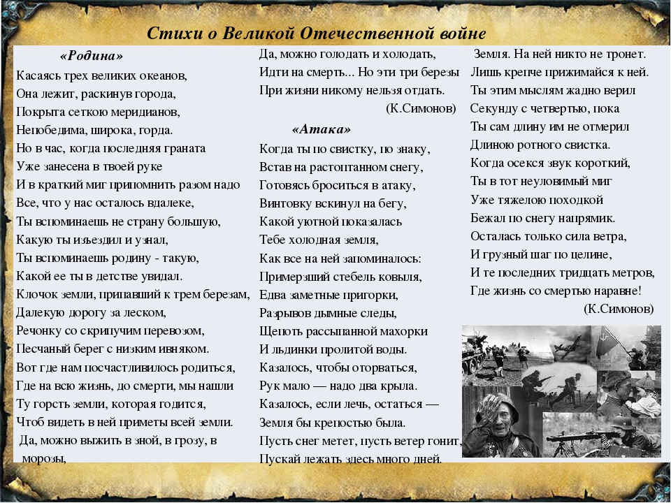 Коротаев ВВ - стихотворение О вера наших матерей