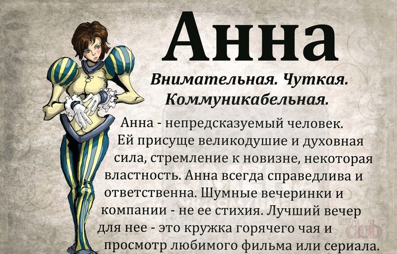 Значение имени гузель: происхождение, характеристика, судьба девочки, перевод, тайна, характер, знаменитости
