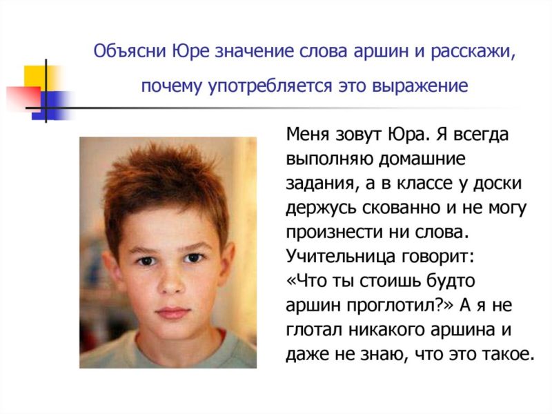 Поздравления с днем ангела