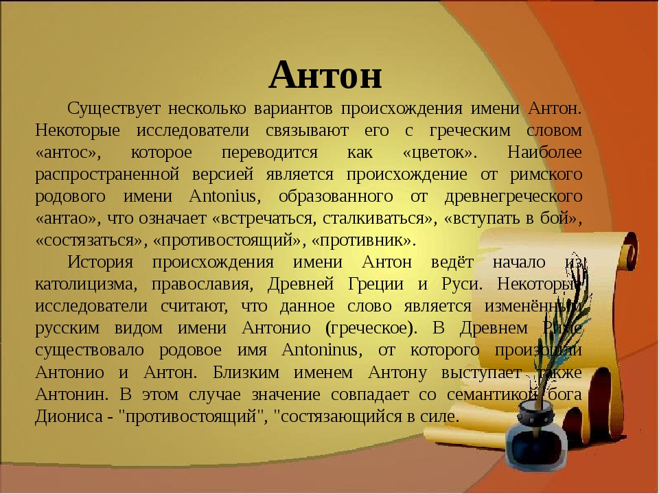 Когда именины михаила по церковному православному календарю? день именин михаила по церковному календарю: даты по месяцам