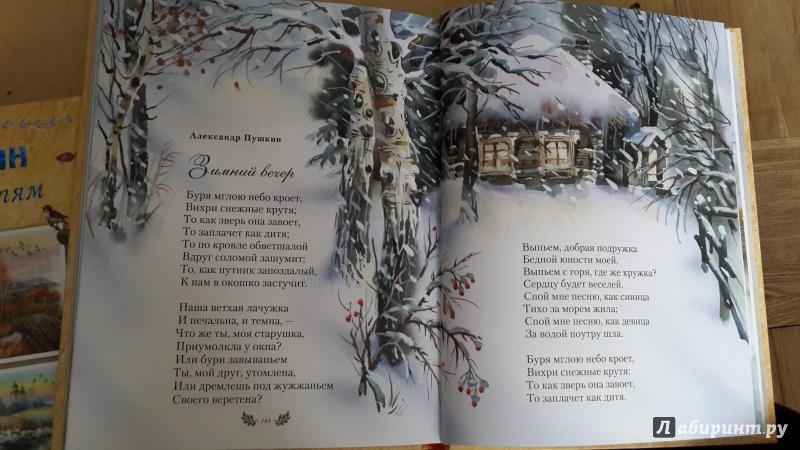 Стихи про зиму для детей: детские стихотворения для школьников русских поэтов классиков - рустих