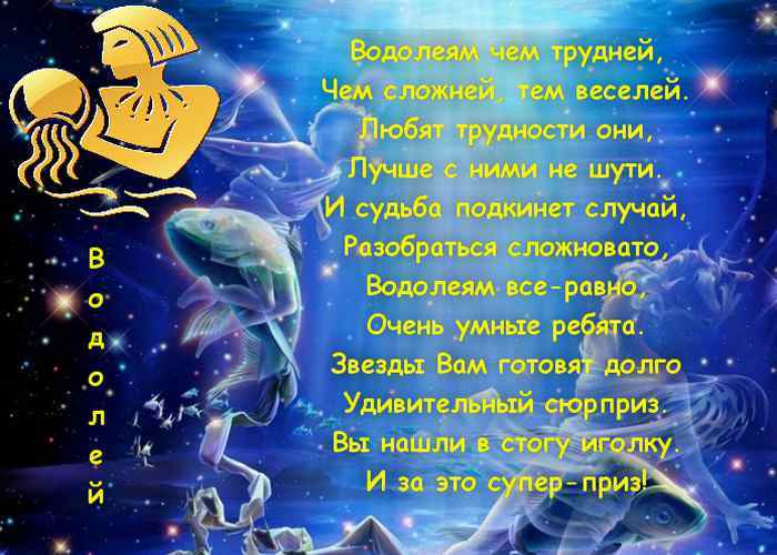 Поздравления с днем рождения рыбаку прикольные короткие