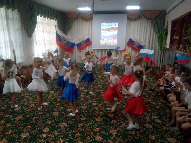 Праздник "день флага россии" на площадке детского сада. старшая