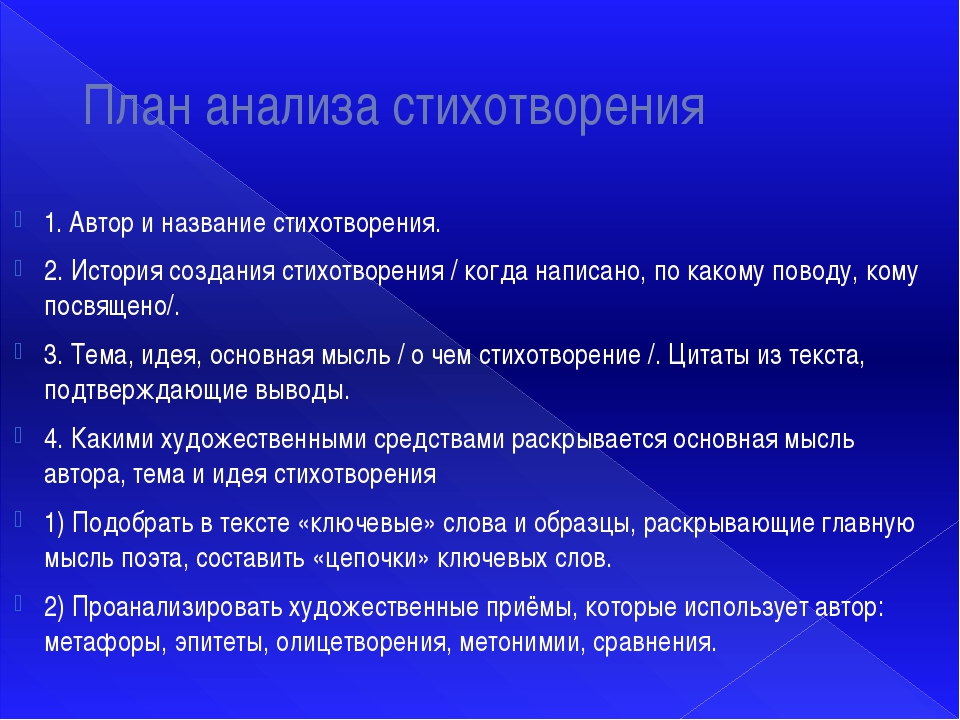 Как заработать на сочинении стихов, где продать стихи собственного сочинения в интернете? | kadrof.ru