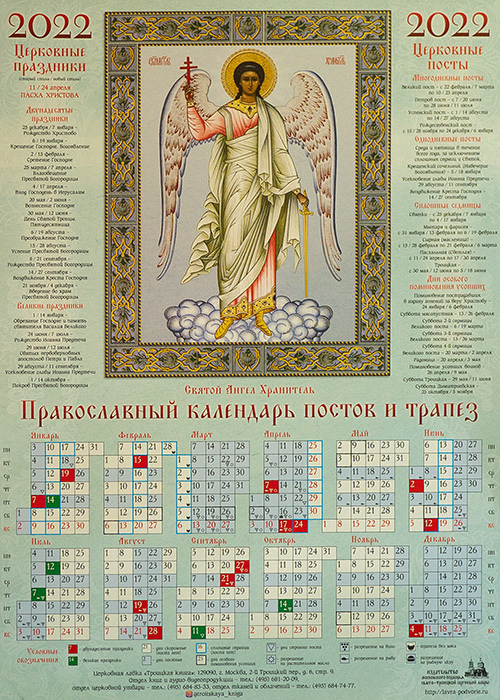 Праздник масленица: история и происхождение, православный или языческий праздник, значение и смысл, традиции, когда и как праздновать