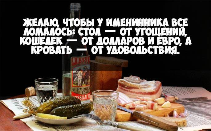 Короткие  тосты о друзьях — 191 поздравление — stost.ru