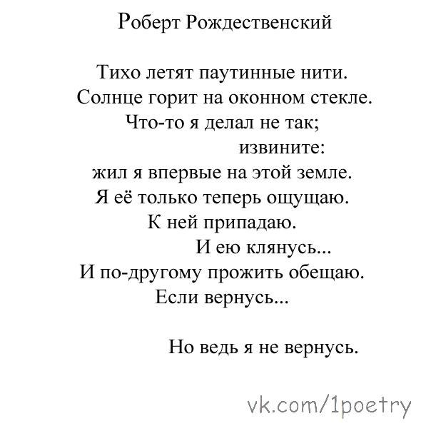 Неизвестный кремлевский поэт: стихи генсека юрия андропова