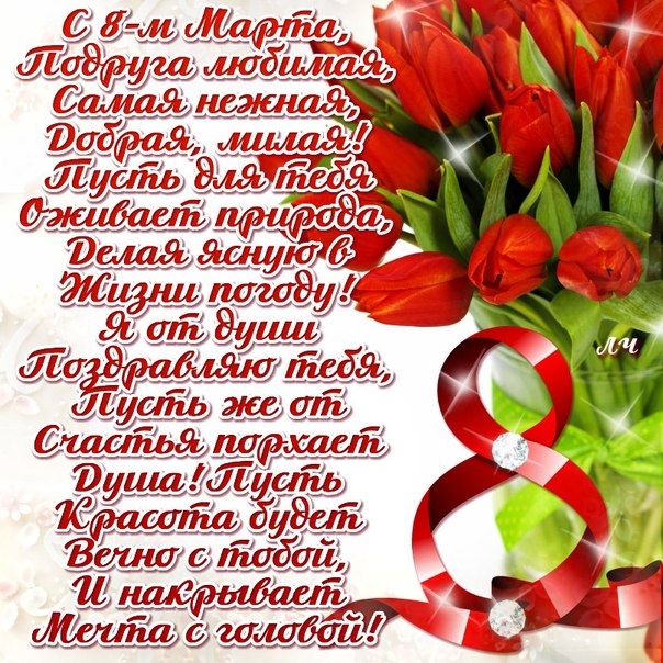 Душевные  поздравления с 23 февраля (в стихах) — 135 поздравлений — stost.ru  | поздравления с днем защитника отечества. страница 1