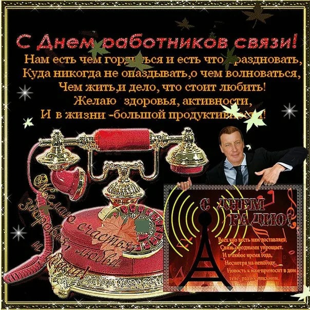 Поздравления ко дню россии в стихах